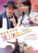 五月天婷婷缴情五月免费观看