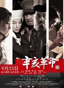 国产亚洲一区二区三区在线观看